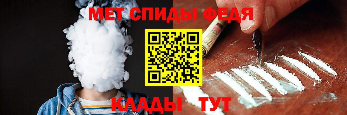 АМФ VHQ Тихорецк
