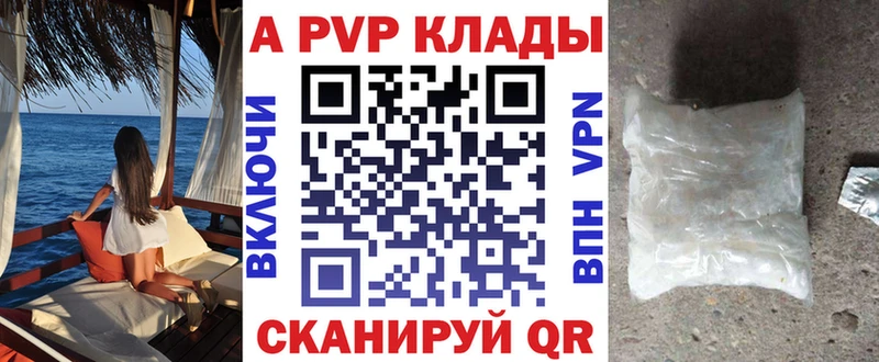 купить   гидра ONION  Alpha PVP СК  Тихорецк 