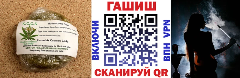 Еда ТГК марихуана  Тихорецк 