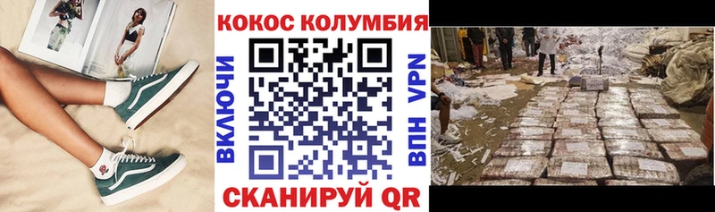 Кокаин FishScale  Тихорецк 