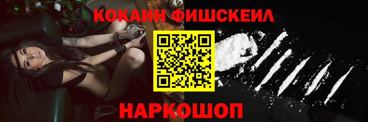 COCAIN  КОКАИН VHQ  COCAIN 98%  Вход с VPN  Тихорецк 