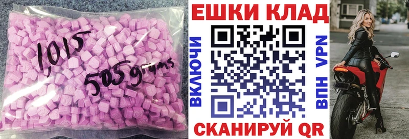 KRAKEN ONION  Тихорецк  ЭКСТАЗИ бентли 