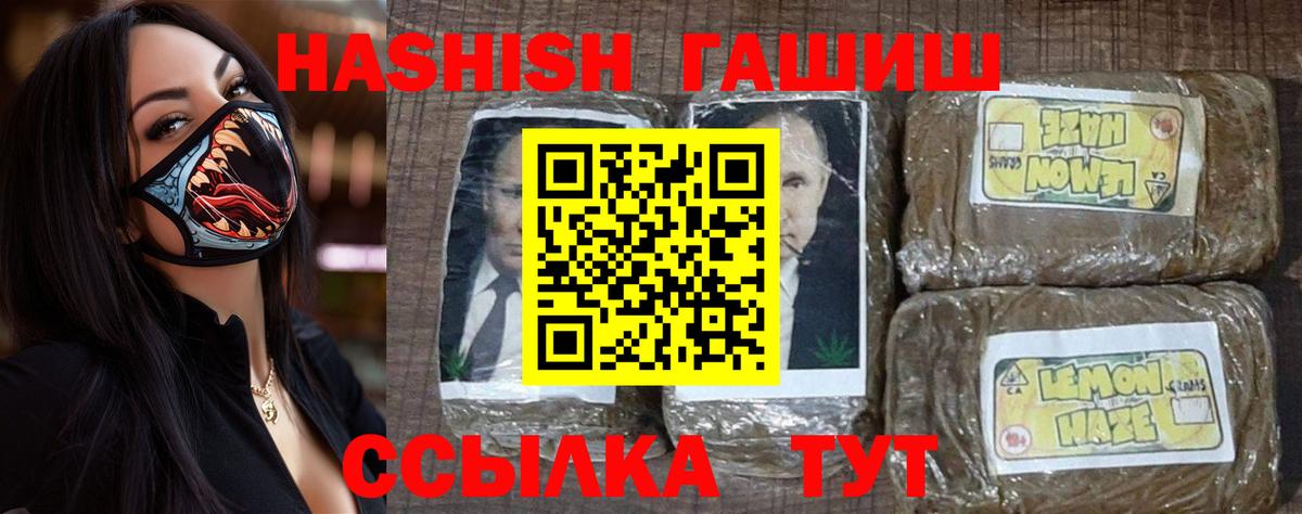 ГАШ 40% ТГК Тихорецк