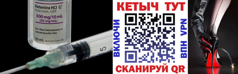 КЕТАМИН ketamine  Тихорецк 
