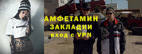 мет Краснотурьинск