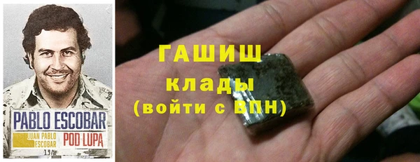 меф Красноперекопск