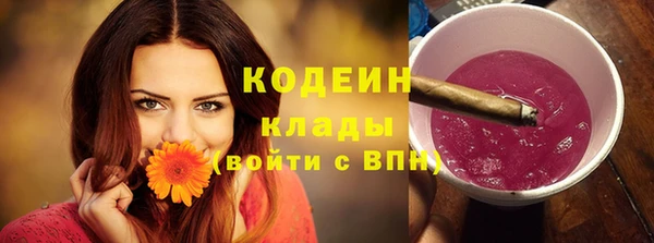 каннабис Краснослободск