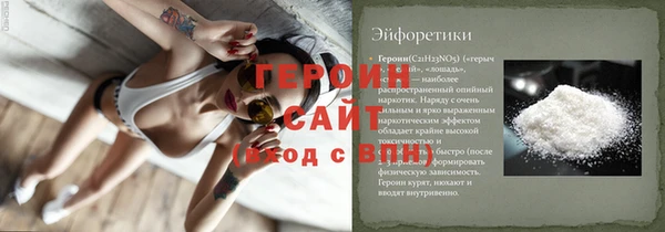 каннабис Краснослободск