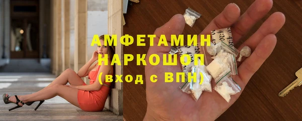 меф Красноперекопск