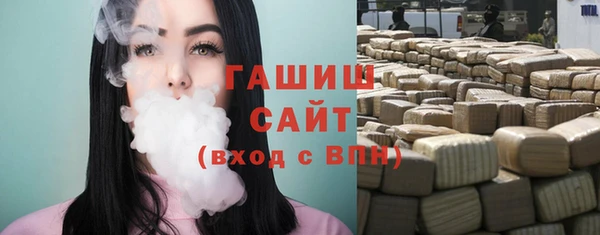меф Красноперекопск