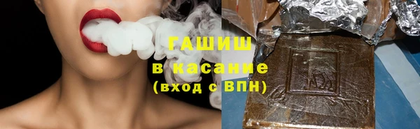 меф Красноперекопск