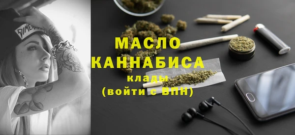 каннабис Краснослободск