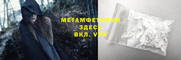 мяу мяу мука Нижневартовск