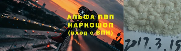 бутик Куйбышев