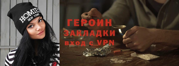 каннабис Краснослободск