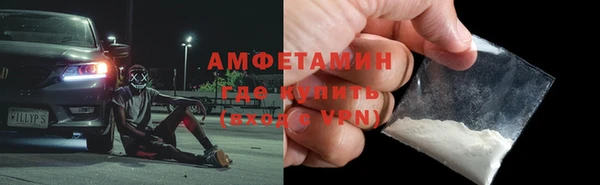 бутик Куйбышев