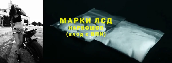 каннабис Краснослободск