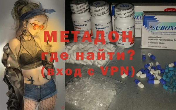 каннабис Краснослободск