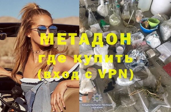спиды Мурманск