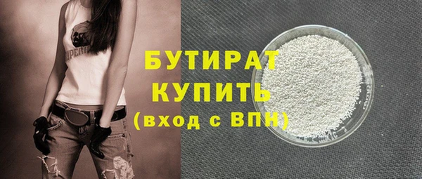 мет Краснотурьинск