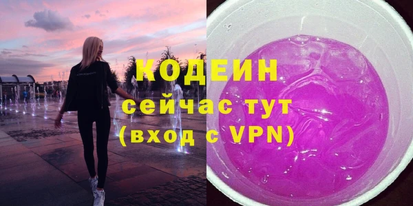 меф Красноперекопск