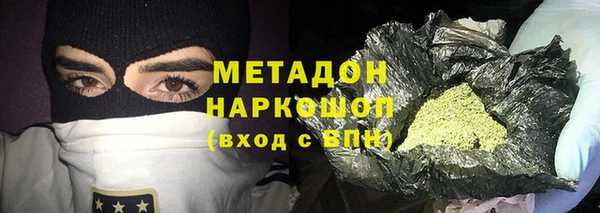 каннабис Краснослободск