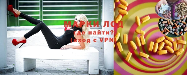 мет Краснотурьинск