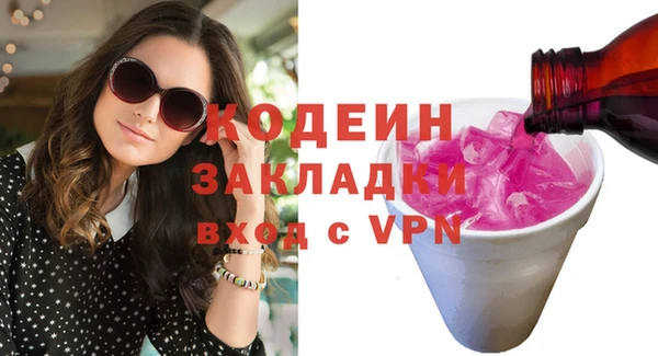 бутик Куйбышев