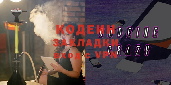 меф Красноперекопск