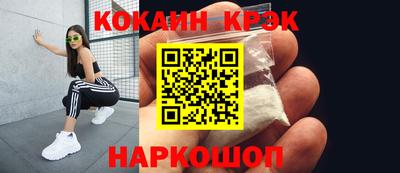 ешки Кингисепп