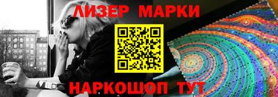 ешки Кингисепп