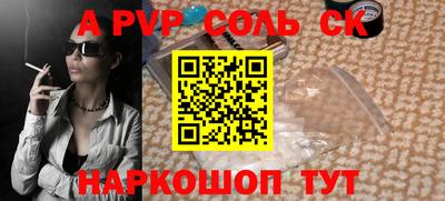 мдпв Кинель