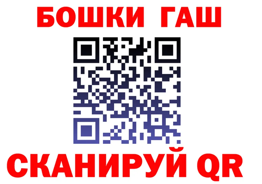 ГАШ Premium ССЫЛКА это mega Тихорецк