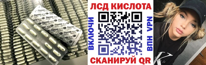 Лсд 25 экстази ecstasy  Тихорецк 