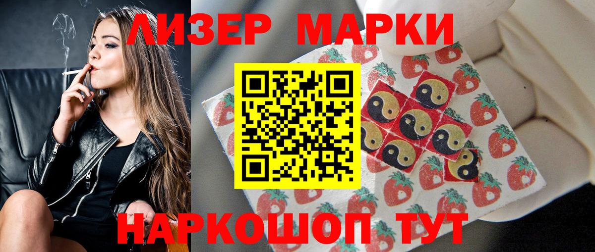 Тихорецк  Лсд 25 экстази  Вход с VPN  Лсд 25 экстази ecstasy  ЛСД экстази кислота 