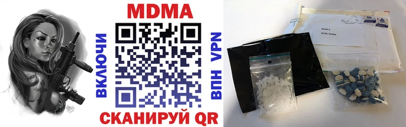 кракен ONION цены Тихорецк MDMA Molly