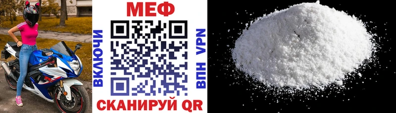 Меф VHQ Тихорецк