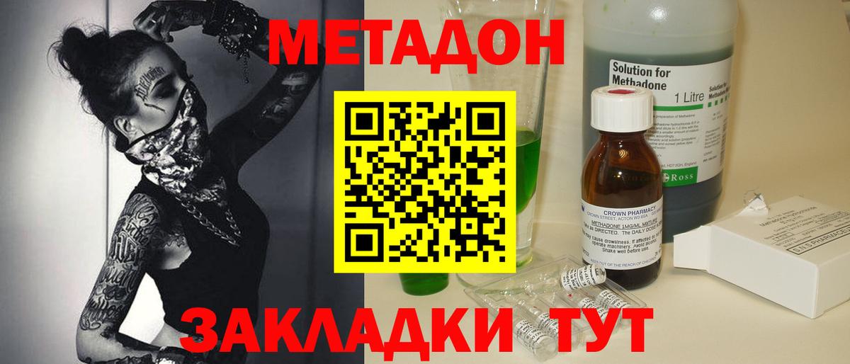 МЕФ   NBOMe  МДМА  Метамфетамин  ГАШ  Вход с VPN  A PVP СК кристаллы  Тихорецк  Конопля  Кокаин 