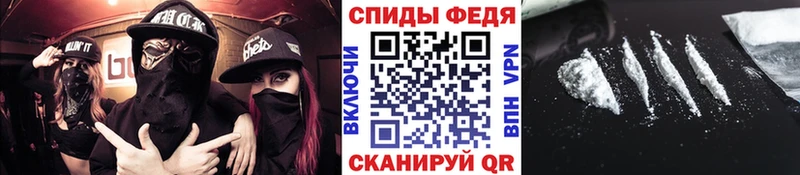 МЕТАМФЕТАМИН кристалл  Тихорецк 