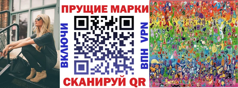 как найти закладки  Тихорецк  Марки NBOMe 1500мкг 