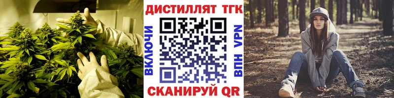 Дистиллят ТГК вейп с тгк  Тихорецк 