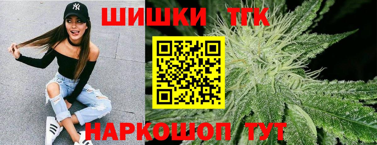 МАРИХУАНА тримм  Конопля Ganja  МАРИХУАНА THC 21%  Тихорецк  Вход с VPN 